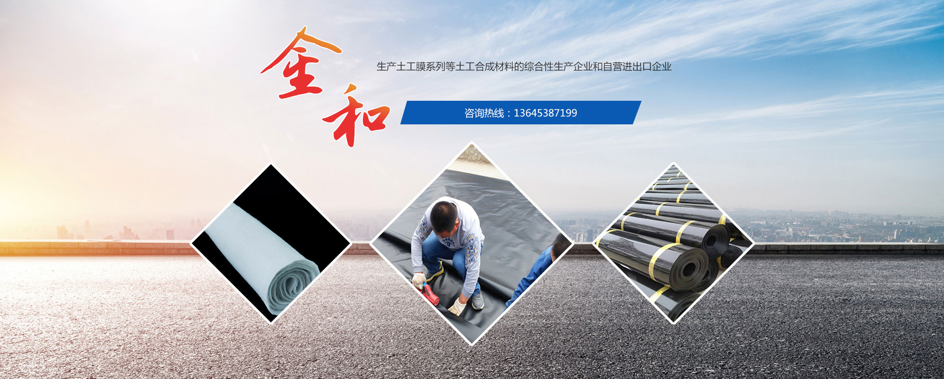 乐动在线官网