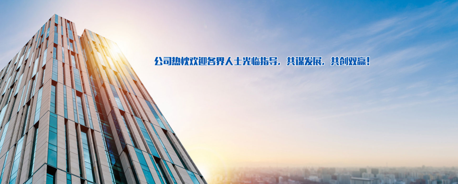 乐动在线官网